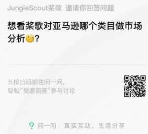 亚马逊家居品类格局重塑，头部类目迎来巨变！